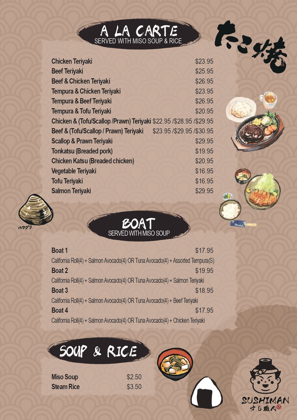 Sushiman-dining menu final_page-0009.jpg